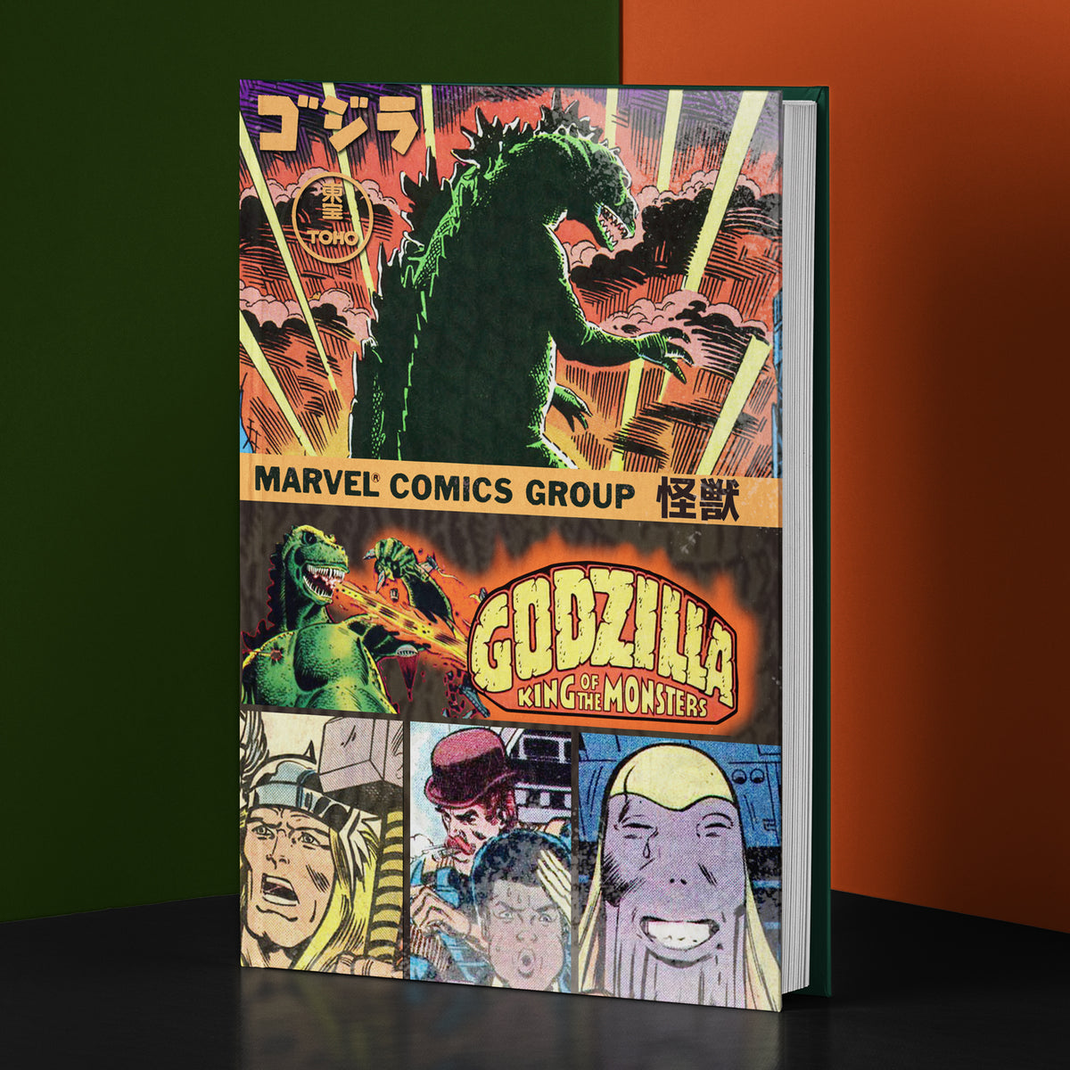 アメコミリーフ Godzilla #23 CGC 7.5 アメコミリーフ Godzilla #23 CGC 7.5 アメコミリーフ Godzilla #23